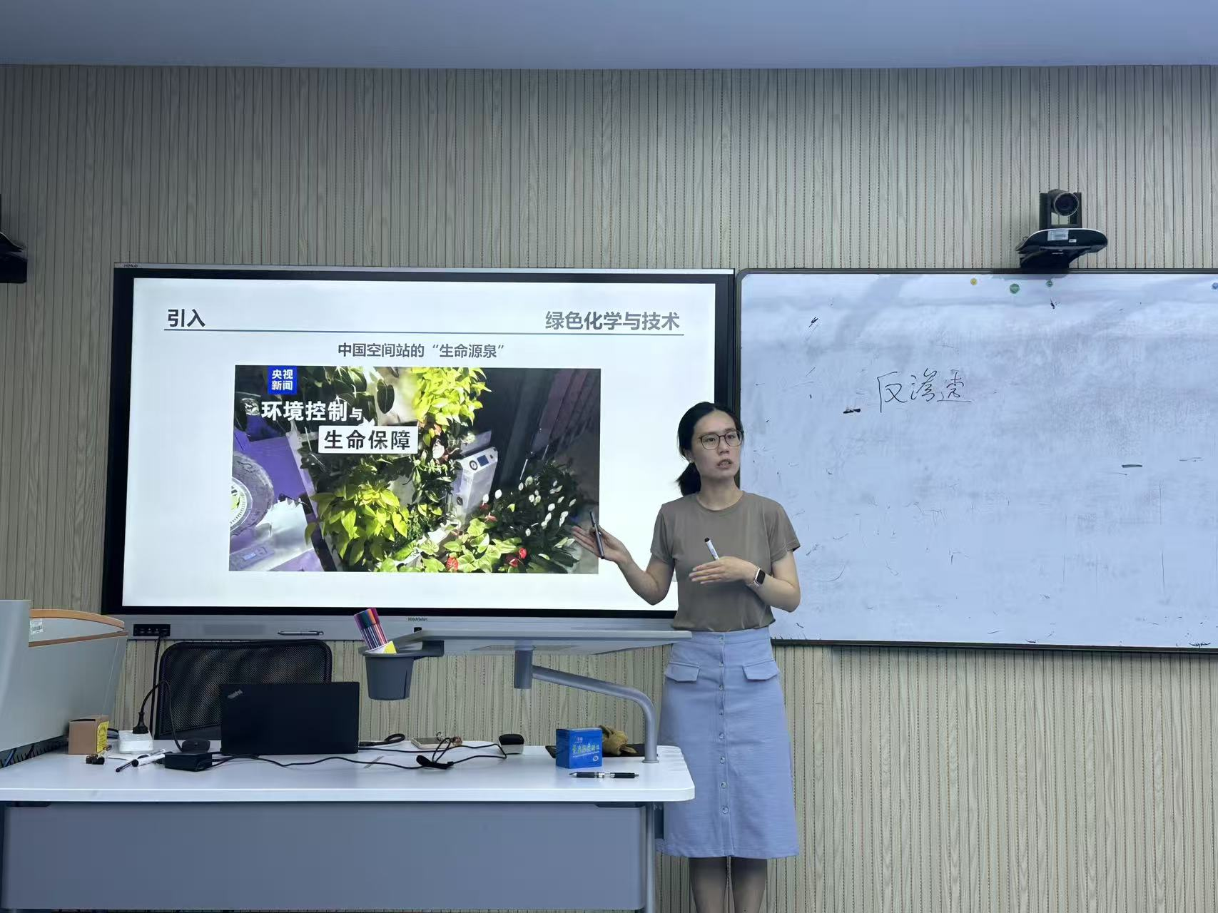 教师发展中心为第十四届青教赛参赛教师开展系统化赛前辅导