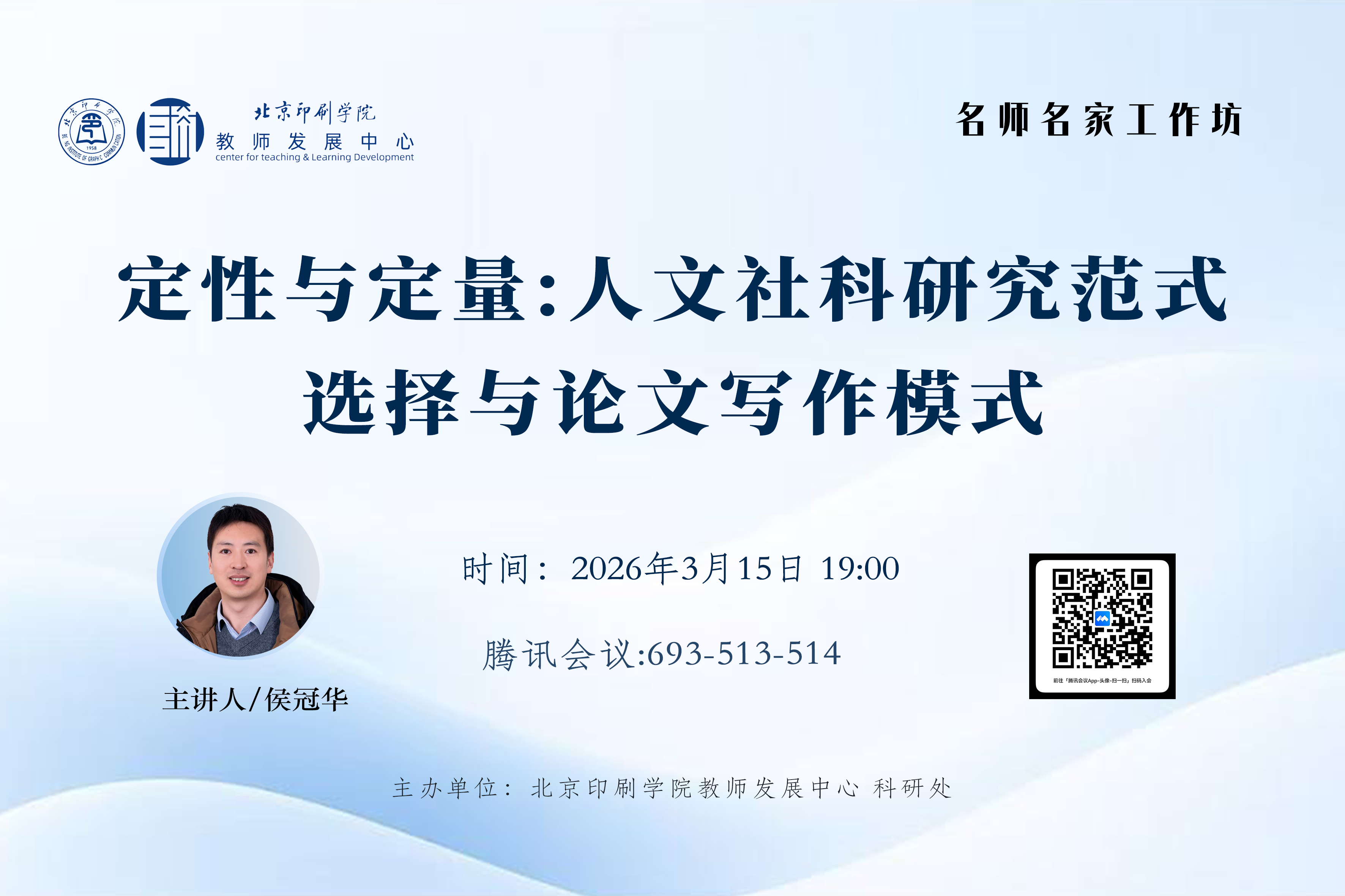 微信图片_20260319103815.png
