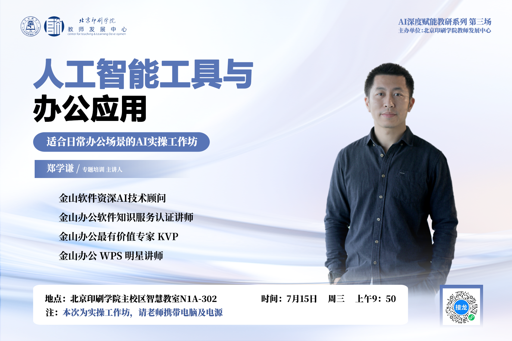 微信图片_20260713085136.png 微信图片_20260713085136.png