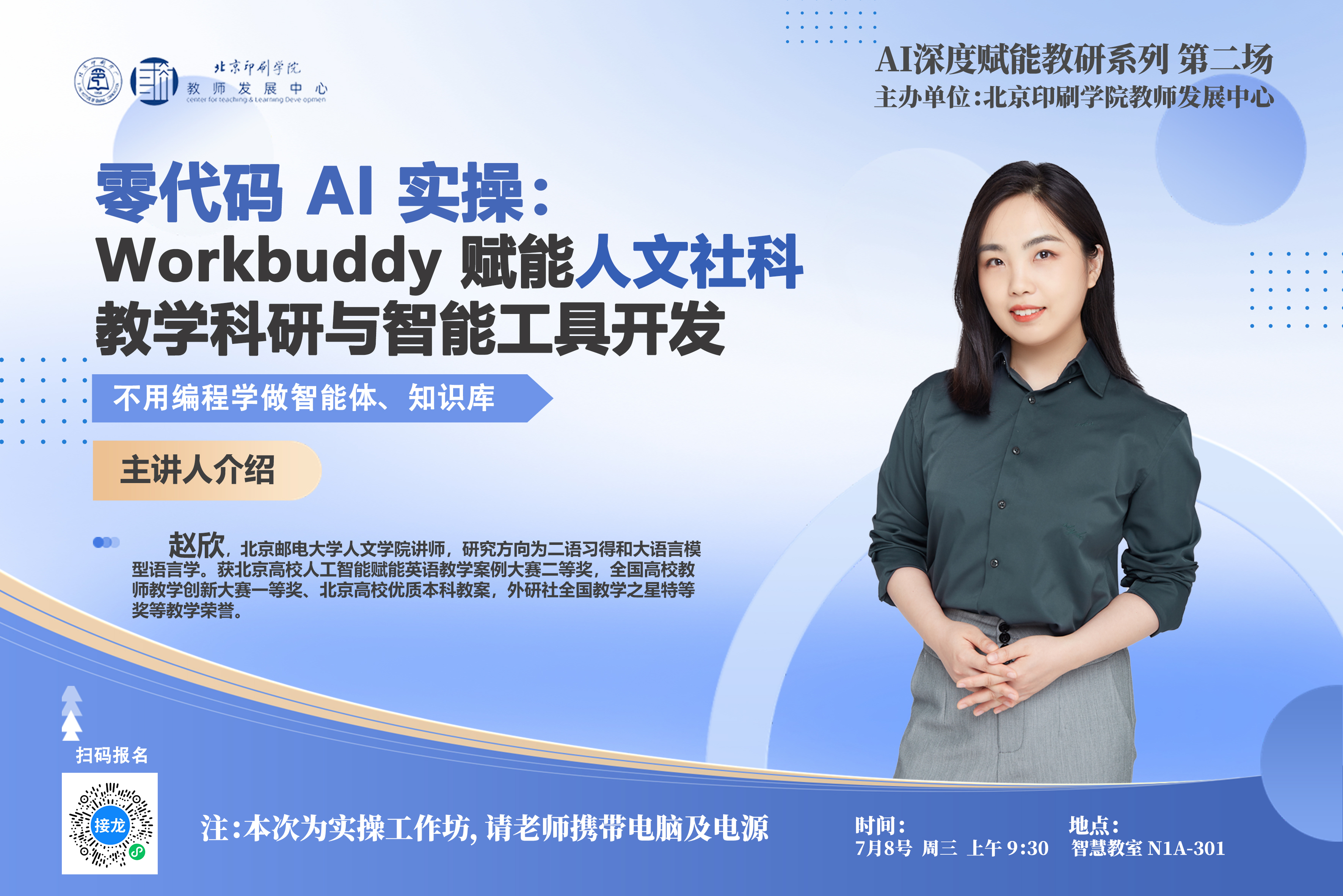 微信图片_20260629090755.jpg