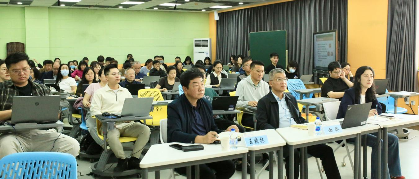 学校举办“人工智能时代的办公效率提升”专题讲座